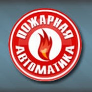 Логотип компании Пожарная Автоматика, ООО (Москва)