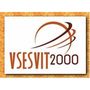 Логотип компании Всесвит 2000, ООО (Киев)