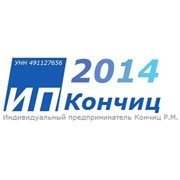 Логотип компании Кончиц Р.М., ИП (Гомель)