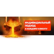 Логотип компании ООО “ СтройСтальКомплект“ (Казань)