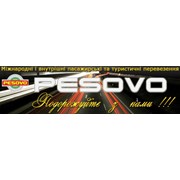 Логотип компании Песово (Pesovo), ЧП (Бучач)