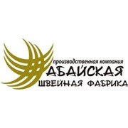 Логотип компании Абайская Швейная Фабрика, ПК (Абай)