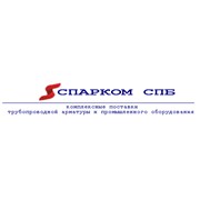Логотип компании Спарком СПб, ООО (Санкт-Петербург)
