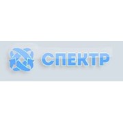 Логотип компании Спектр, ООО (Казань)