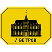 Логотип компании Отель 7 Ветров, ООО (Изюм)