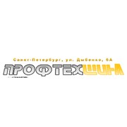 Логотип компании Итс-Центр(Профтехшина), ООО (Санкт-Петербург)