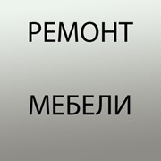 Логотип компании Наш мастер, ЧП (Киев)