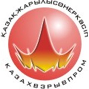 Логотип компании Казахвзрывпром, АО (Алматы)