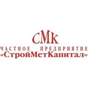Логотип компании Стройметкапитал, ЧП (Минск)