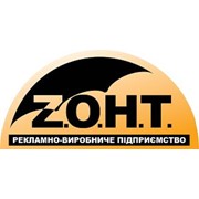 Логотип компании РПК Зонт (Zont). ООО (Черкассы)
