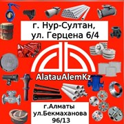 Логотип компании AlatauAlemKZ ТОО (Астана)