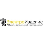 Логотип компании Электроизделие, ООО (Минск)
