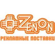 Логотип компании Зенон-Екатеринбург, ООО (Екатеринбург)