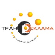 Логотип компании Транс Реклама, ТОО (Уральск)