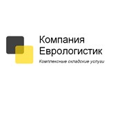 Логотип компании Компания Еврологистик (Минская область)