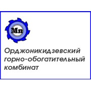 Логотип компании Орджоникидзевский горно-обогатительный комбинат (ОГОК), ОАО (Орджоникидзе)