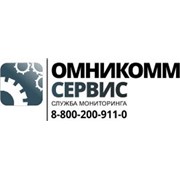 Логотип компании Омникомм-Сервис, ООО (Москва)