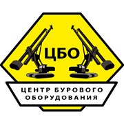 Логотип компании ЦЕНТР БУРОВОГО ОБОРУДОВАНИЯ (Краснодар)