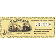 Логотип компании Мажордом, ТОО (Алматы)