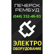 Логотип компании ПечерскРЕМБУД, ООО (Киев)