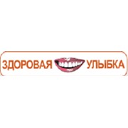 Логотип компании Стоматология Здоровая улыбка, ООО (Киев)
