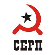 Логотип компании Серп, ООО (Барнаул)