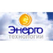 Логотип компании Энерготехнологии, ООО (Краматорск)