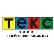 Логотип компании Компанія ТЕКС- 3000, ООО (Киев)