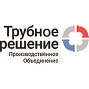 Логотип компании ООО ПО “Трубное решение“ (Новосибирск)