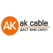 Логотип компании Ак Кабель, ТОО (Алматы)