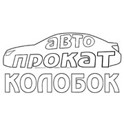 Логотип компании Автопрокат Колобок (Ульяновск)