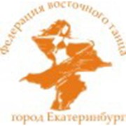 Логотип компании Амира, ООО (Екатеринбург)