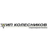 Логотип компании Колесников А. В., ИП (Могилев)