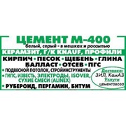 Логотип компании Курылыс-А ЛТД, ТОО (Алматы)
