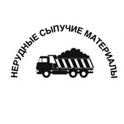 Логотип компании Щебень Нижний Тагил (Нижний Тагил)