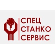 Логотип компании СпецСтанкоСервис, ООО (Минск)