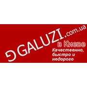 Логотип компании ДКС Киев, ООО (Киев)