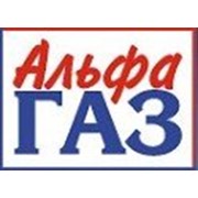 Логотип компании Альфа Газ, ИП (Екатеринбург)