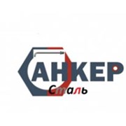 Логотип компании Анкер Сталь (Алматы)