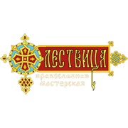 Логотип компании Православная мастерская Лествица, СПД (Донецк)