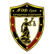 Логотип компании Юридическая компания ЛДФ Груп, ООО (Львов)