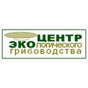 Логотип компании Школа практического грибоводства Экоцентр, ООО (Центр экологического грибоводства) (Одесса)