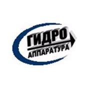 Логотип компании Гидроаппаратура, ООО (Харьков)