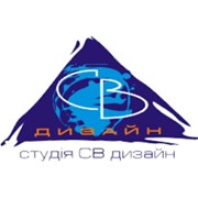 Логотип компании СВ дизайн, ЧП (Киев)