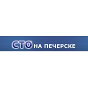 Логотип компании CТО на Печерске, ЧП (Киев)