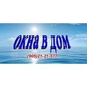 Логотип компании Окна в Дом, ООО (Санкт-Петербург)