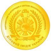 Логотип компании Огнеупор-Комплект, ЧП (Шепетовка)