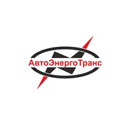 Логотип компании АвтоЭнергоТранс (Пермь)