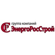 Логотип компании ЭнергоРосСтрой, ООО (Екатеринбург)
