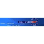 Логотип компании Гедеон-Юг, ООО (Одесса)